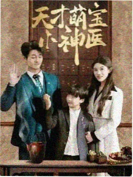 韩国电影外出 律政剧《逆流辩护》海报