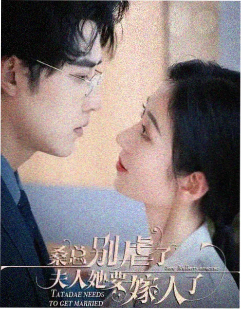 韩国电影外出 生活剧《合租日记》海报