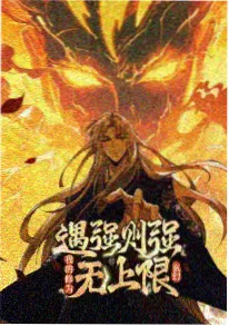 韩国电影外出 科幻动漫《机械之心》海报